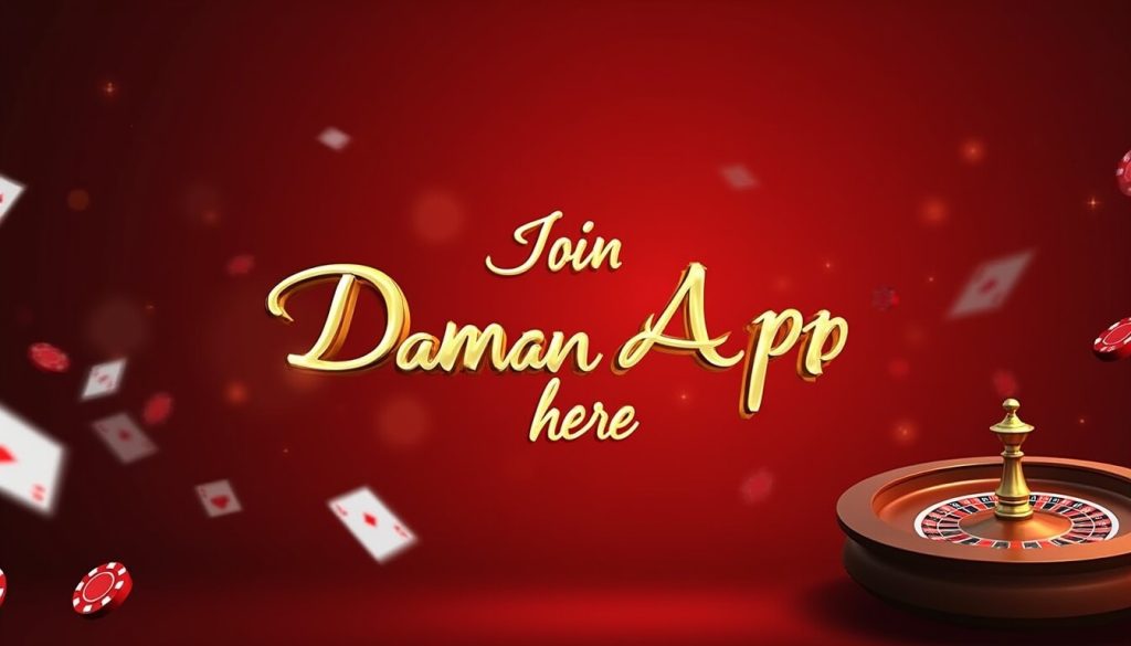 DAMAN APP
